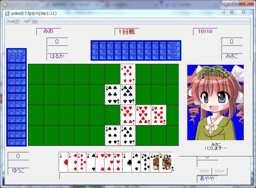 7card_doga01