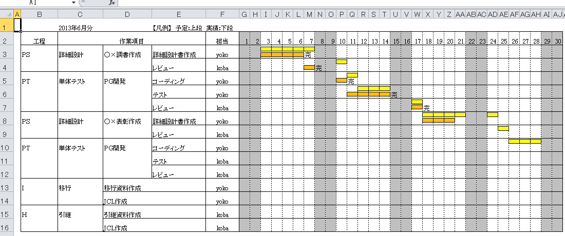 Schedule_2010