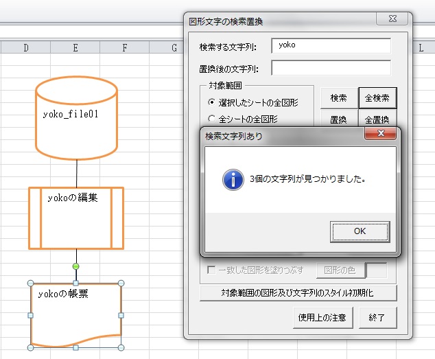 Zukei_moji_2010
