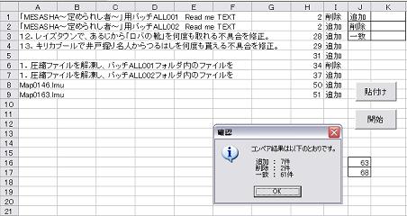 d_comp