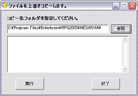 filecopy