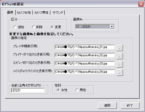 摜ύX