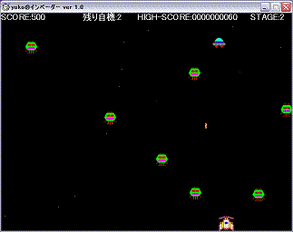 invader