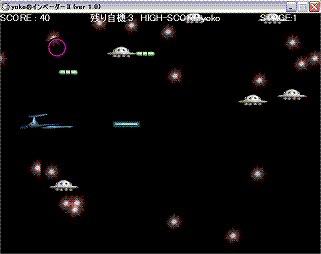 invader2