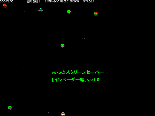 invader_scr