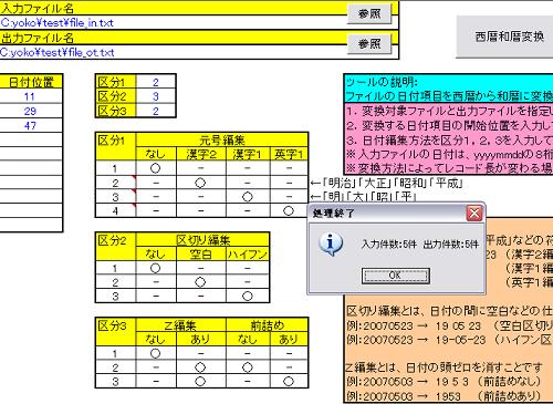 sei_wa