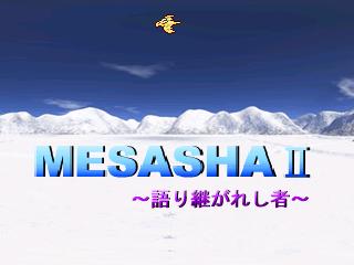 me2_shot02