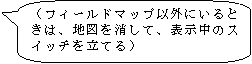 pێlp`o: itB[h}bvȊOɂƂ́An}āA\̃XCb`𗧂Ăj