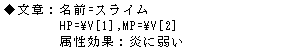 eLXg {bNX: ́FO=XC
@@@@HP=\V[1],MP=\V[2]
@@@@ʁFɎア