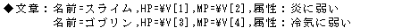 eLXg {bNX: ́FO=XC,HP=\V[1],MP=\V[2],FɎア
@@@@O=Su,HP=\V[3],MP=\V[4],FCɎア